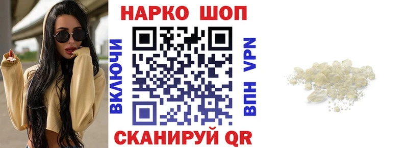 Магазин наркотиков Городовиковск Бошки Шишки  Меф мяу мяу  Альфа ПВП  ГАШ  мега ТОР  КОКАИН 