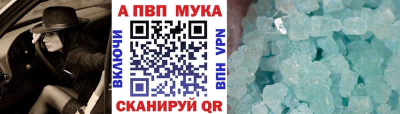 Alpha-PVP СК КРИС  Городовиковск 