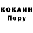 Кодеин напиток Lean (лин) SoulWolfX