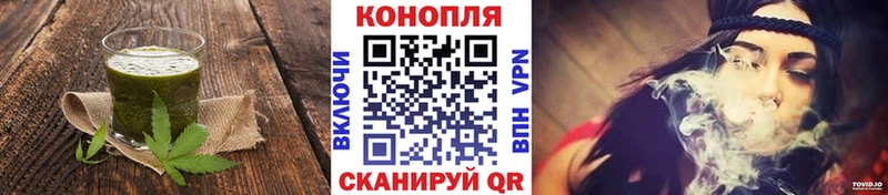 Еда ТГК конопля  нарко площадка как зайти  Городовиковск 