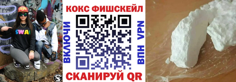 Cocaine VHQ  Городовиковск 