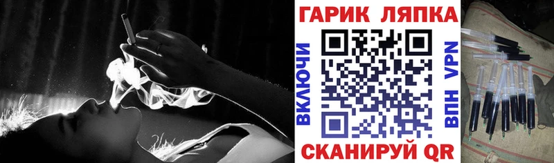 Гашиш hashish  Городовиковск 