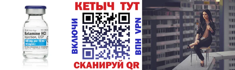 даркнет сайт  Городовиковск  КЕТАМИН ketamine 