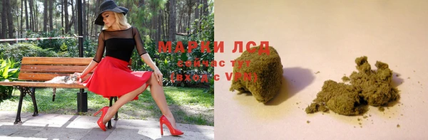 гашиш Балахна