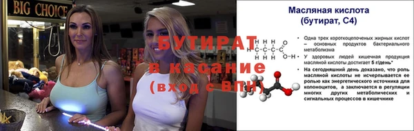 ешки Баксан