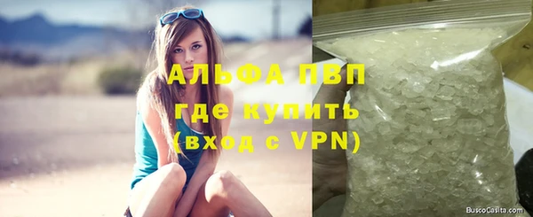 гашиш Балахна