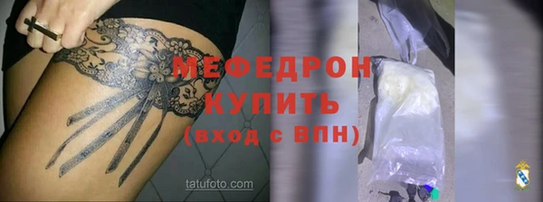 меф Балабаново