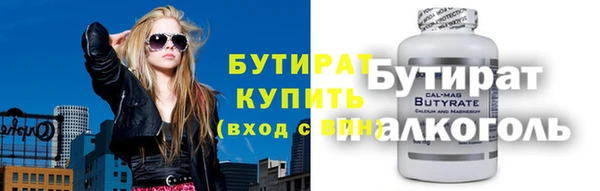 меф Балабаново