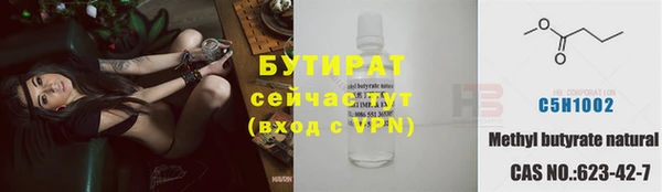 меф Балабаново