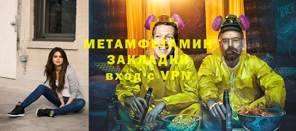 меф Балабаново