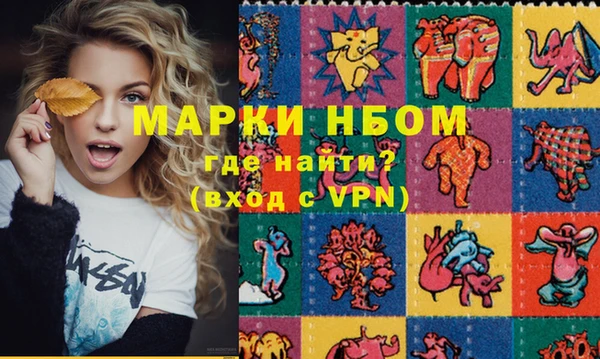 гашиш Балахна