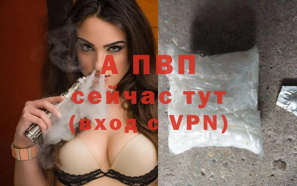 гашиш Балахна