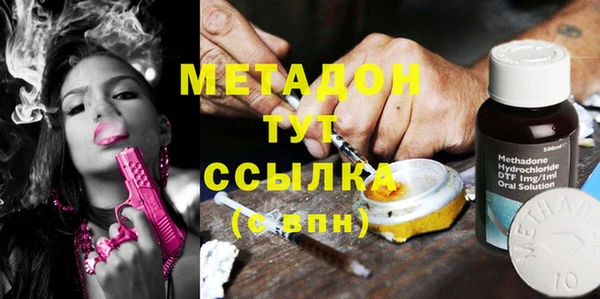 гашиш Балахна