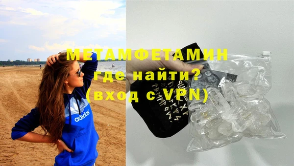 меф Балабаново