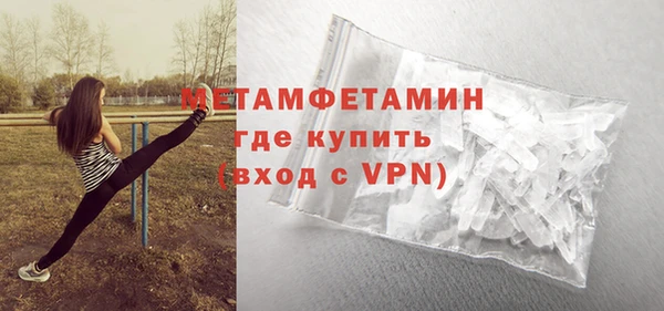 меф Балабаново