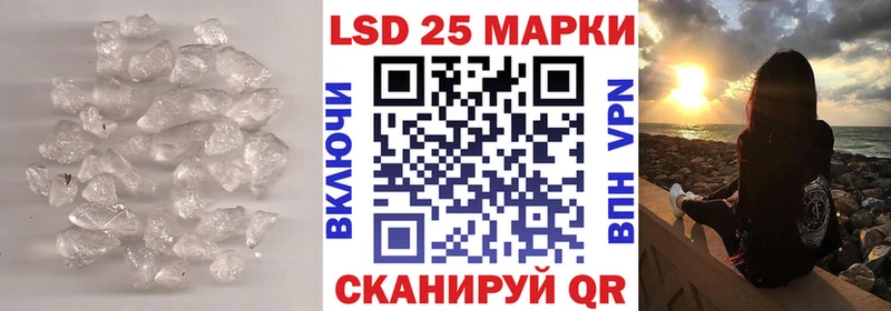 LSD-25 экстази кислота  Городовиковск 