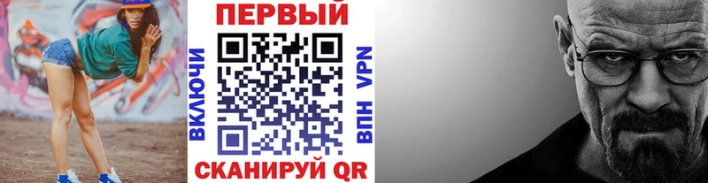 МЕТАМФЕТАМИН Methamphetamine  Городовиковск 